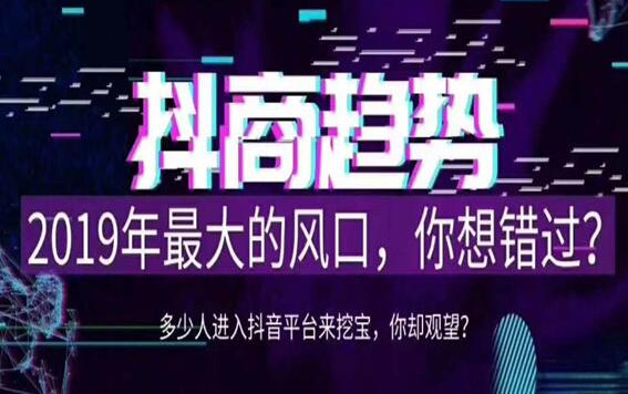 抖音小视频培训班:抖音运营方案怎么写-第2张图片-小七抖音培训 抖音小视频培训班:抖音运营方案怎么写-第2张图片-小七抖音培训