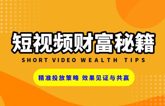 抖音工作室:抖音养号细节你知道哪些?-第1张图片-小七抖音培训 抖音工作室:抖音养号细节你知道哪些?-第1张图片-小七抖音培训